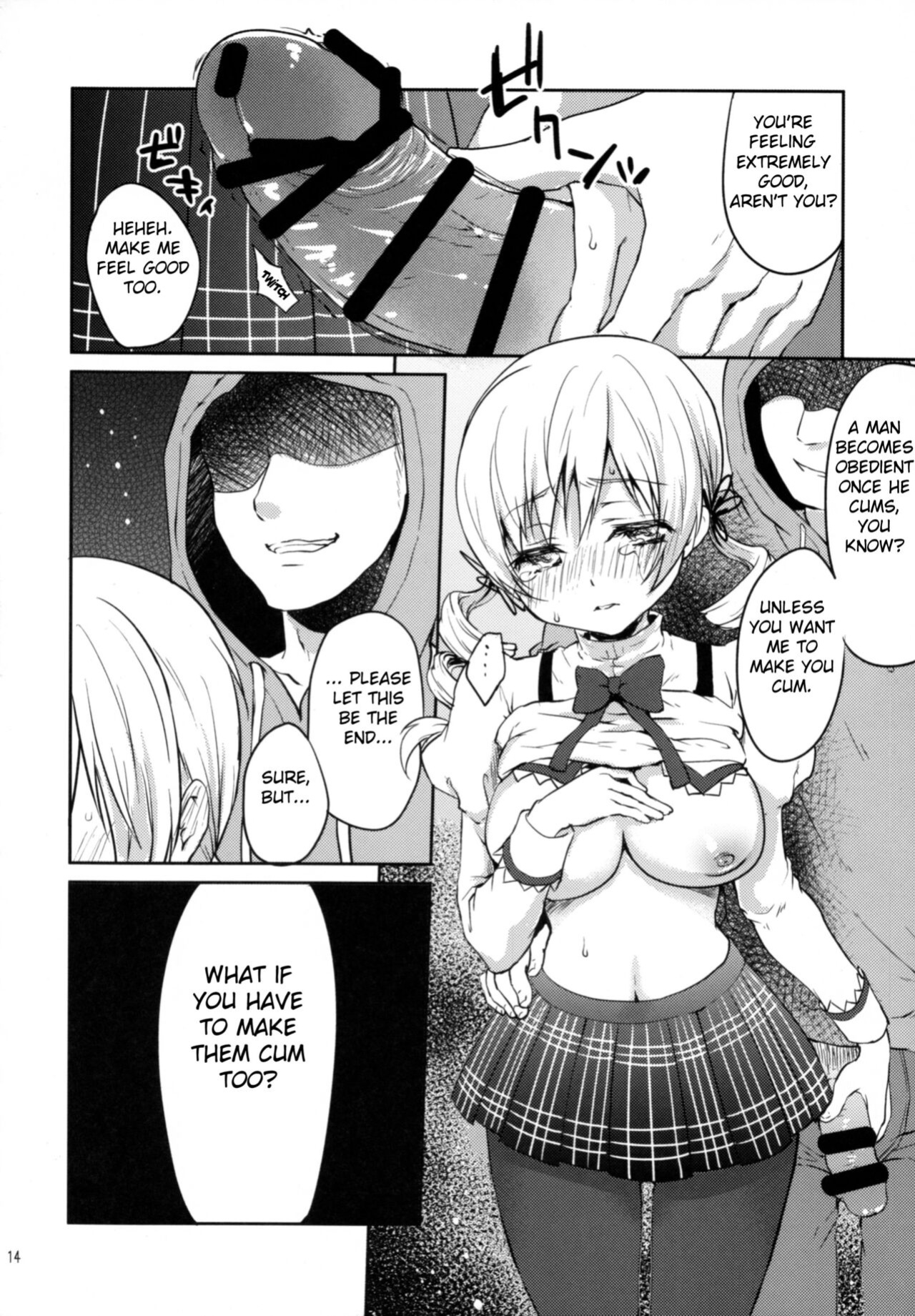 (COMIC1☆9) [Kaze no Gotoku! (Fubuki Poni, Fujutsushi)] Jitsuroku!? Nakadashi Chikan Densha Tomoe Mami | Genuine Creampie Molestation Mami Tomoe (Puella Magi Madoka Magica)