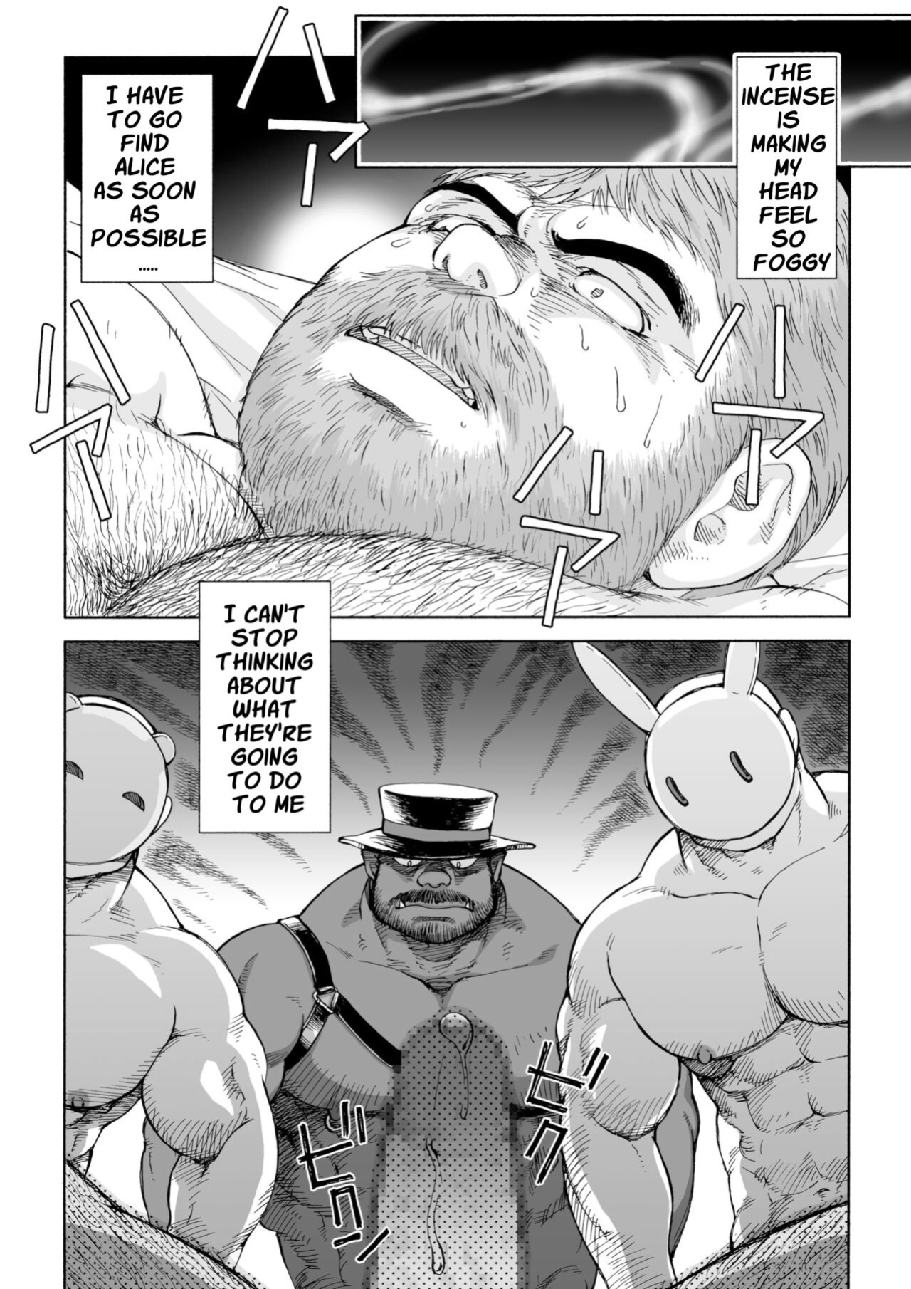 [Hiko] Fushigi no Kuni no Otou-san 5 | Daddy in Wonderland 5