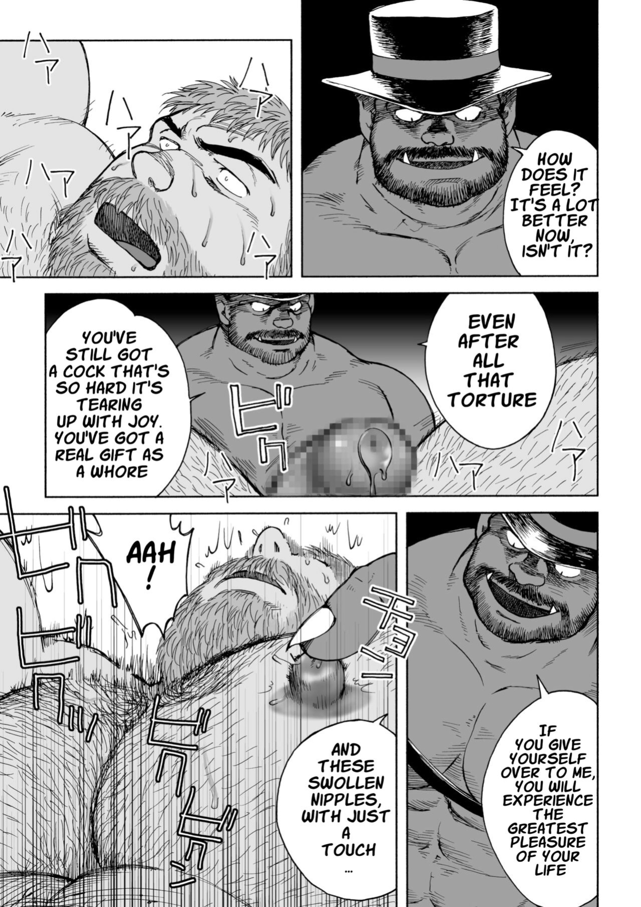 [Hiko] Fushigi no Kuni no Otou-san 5 | Daddy in Wonderland 5