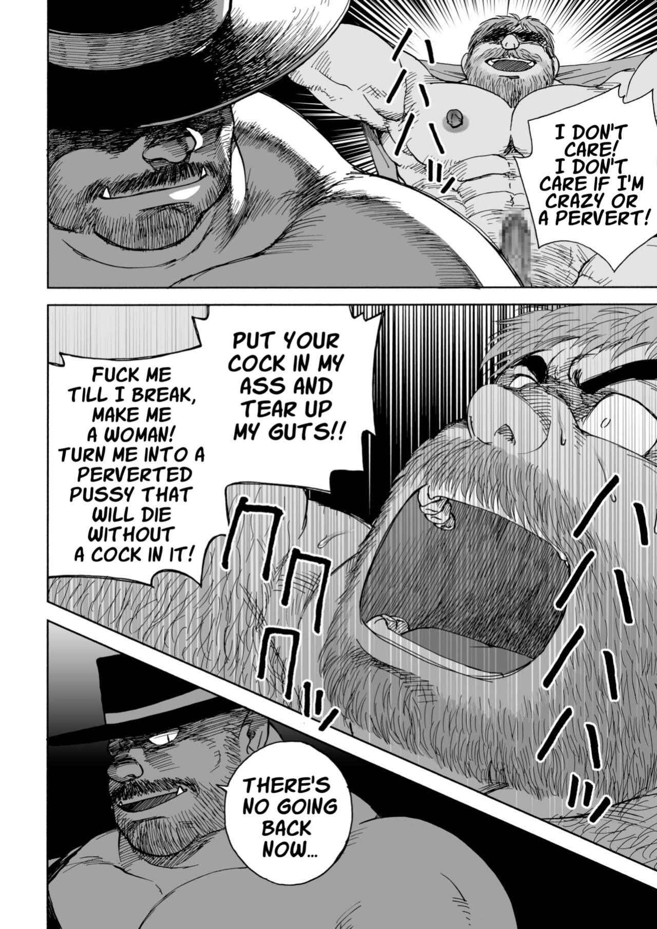 [Hiko] Fushigi no Kuni no Otou-san 5 | Daddy in Wonderland 5