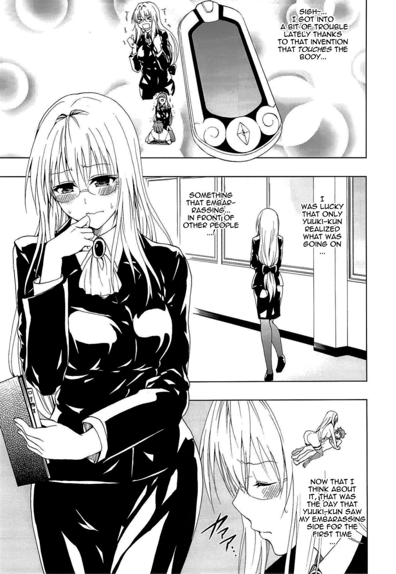 (C84) [Tsunken (Men's)] Chou LOVE-Ru Tear (To LOVE-Ru Darkness)