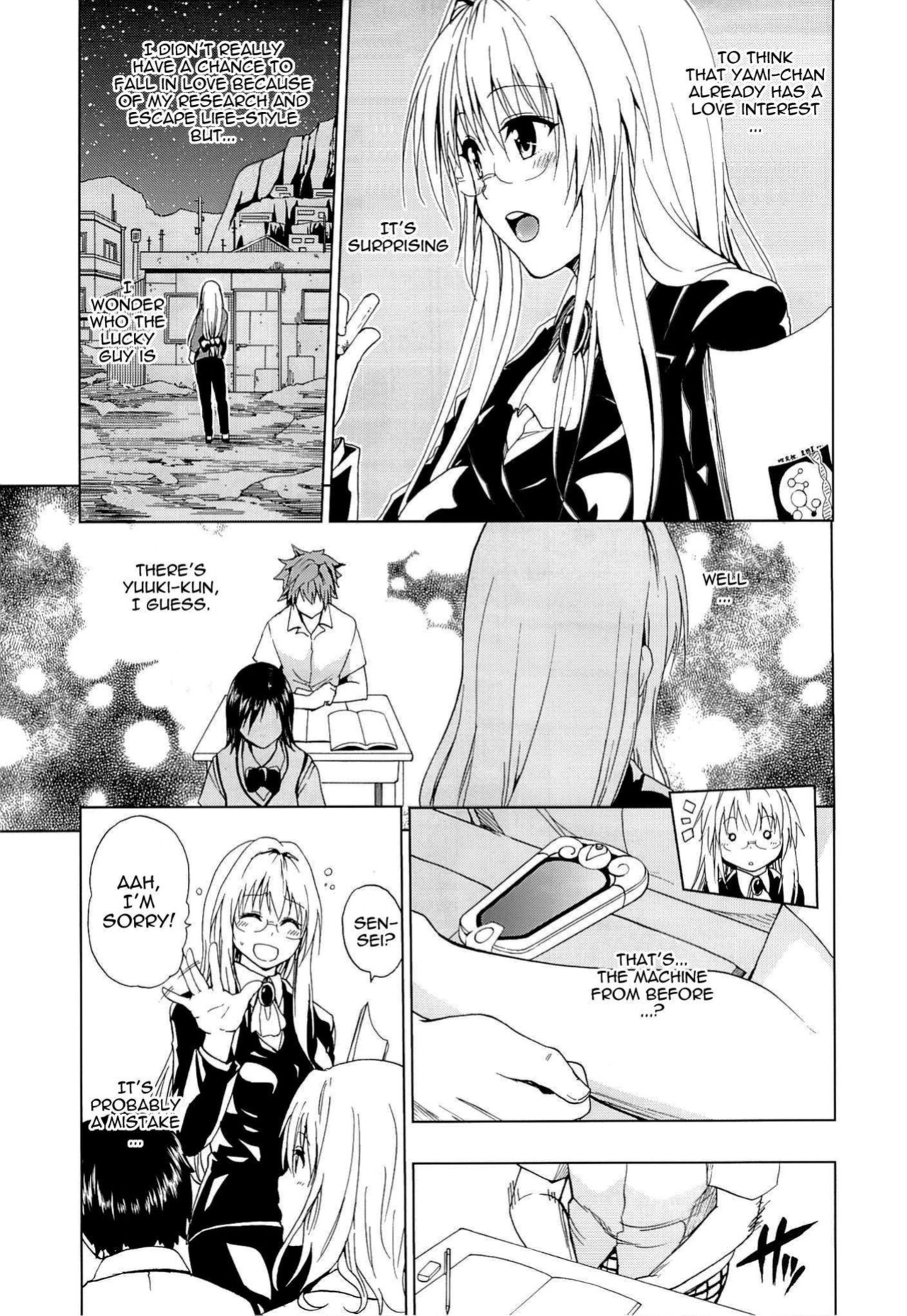 (C84) [Tsunken (Men's)] Chou LOVE-Ru Tear (To LOVE-Ru Darkness)