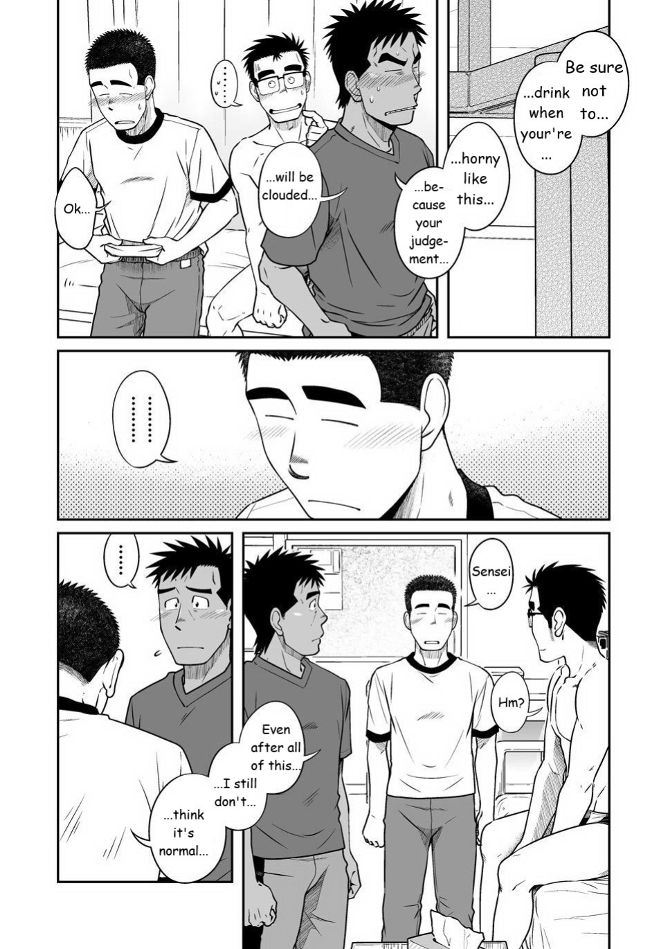 [Akitaku Kikaku (Taku Hiraku)] Not Right!