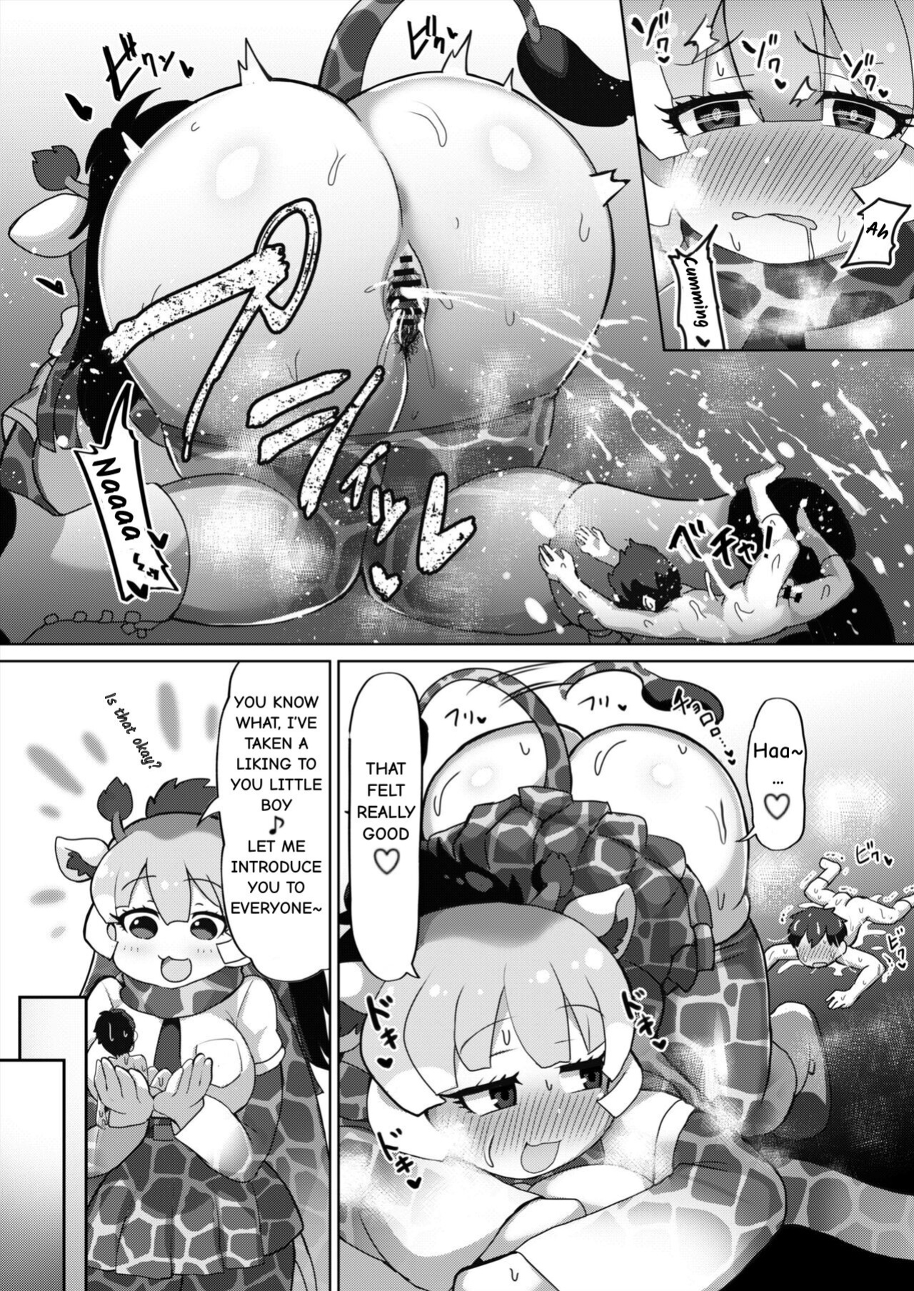 [Shikourippa (Various)] Okkii Friends Fureai Taiken (Kemono Friends)
