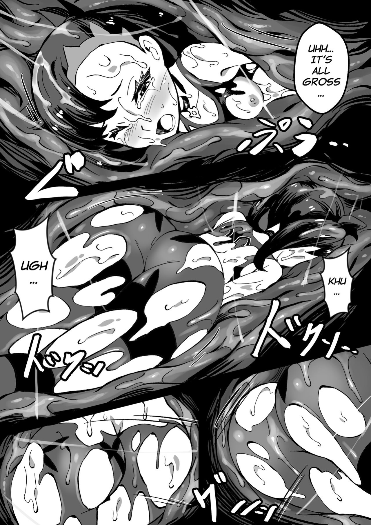 [Mist Night (Co_Ma) Hell of Swallowed Doodle (Marnie) (Pokémon Sword and Shield)