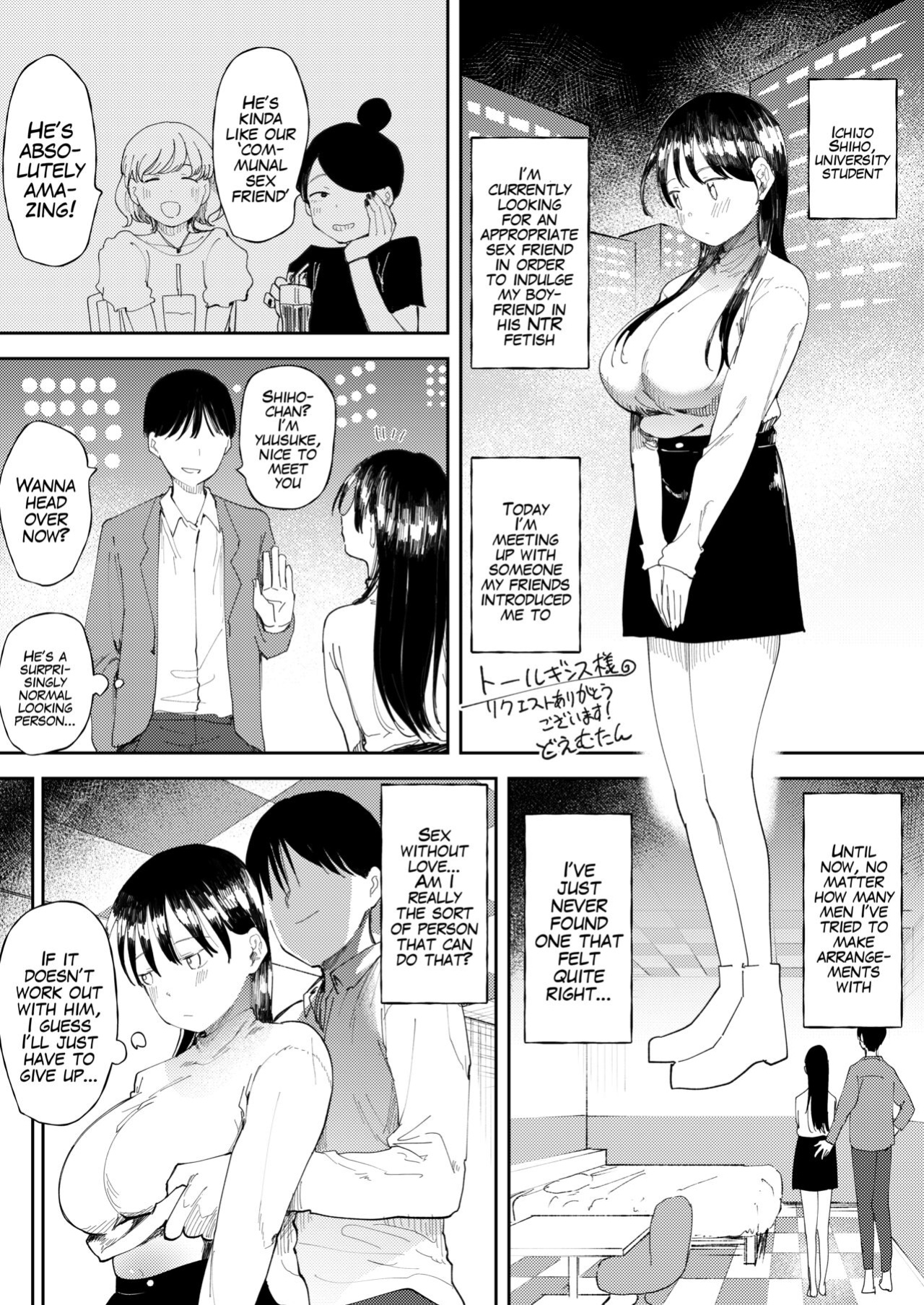 [Doemutan] NTR Seiheki no Kanojo no Tame ni Sex Friend wo Sagasu Joshi Daisei-chan