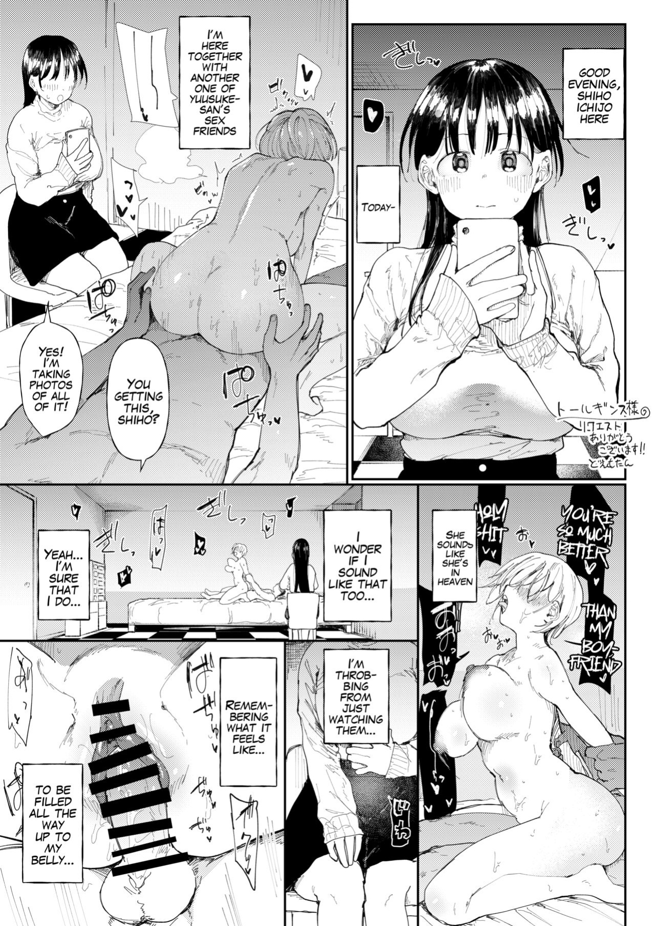 [Doemutan] NTR Seiheki no Kanojo no Tame ni Sex Friend wo Sagasu Joshi Daisei-chan