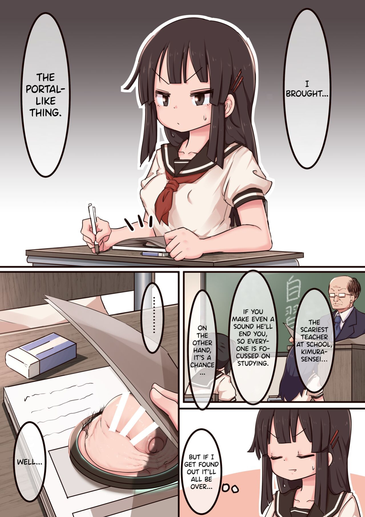 [Lemon Snail] Portal Mitai na Yatsu 2 [NCScans]