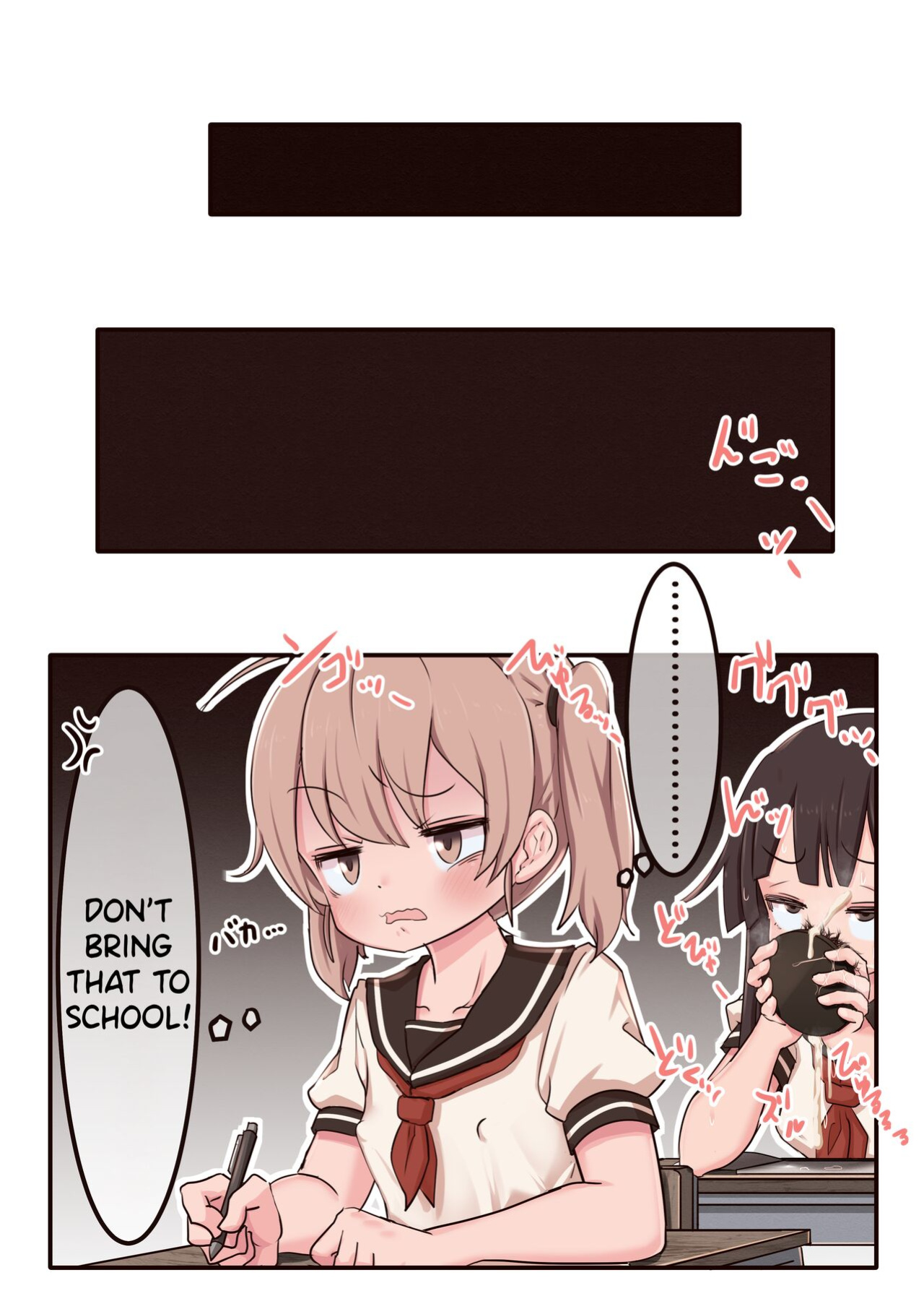 [Lemon Snail] Portal Mitai na Yatsu 2 [NCScans]