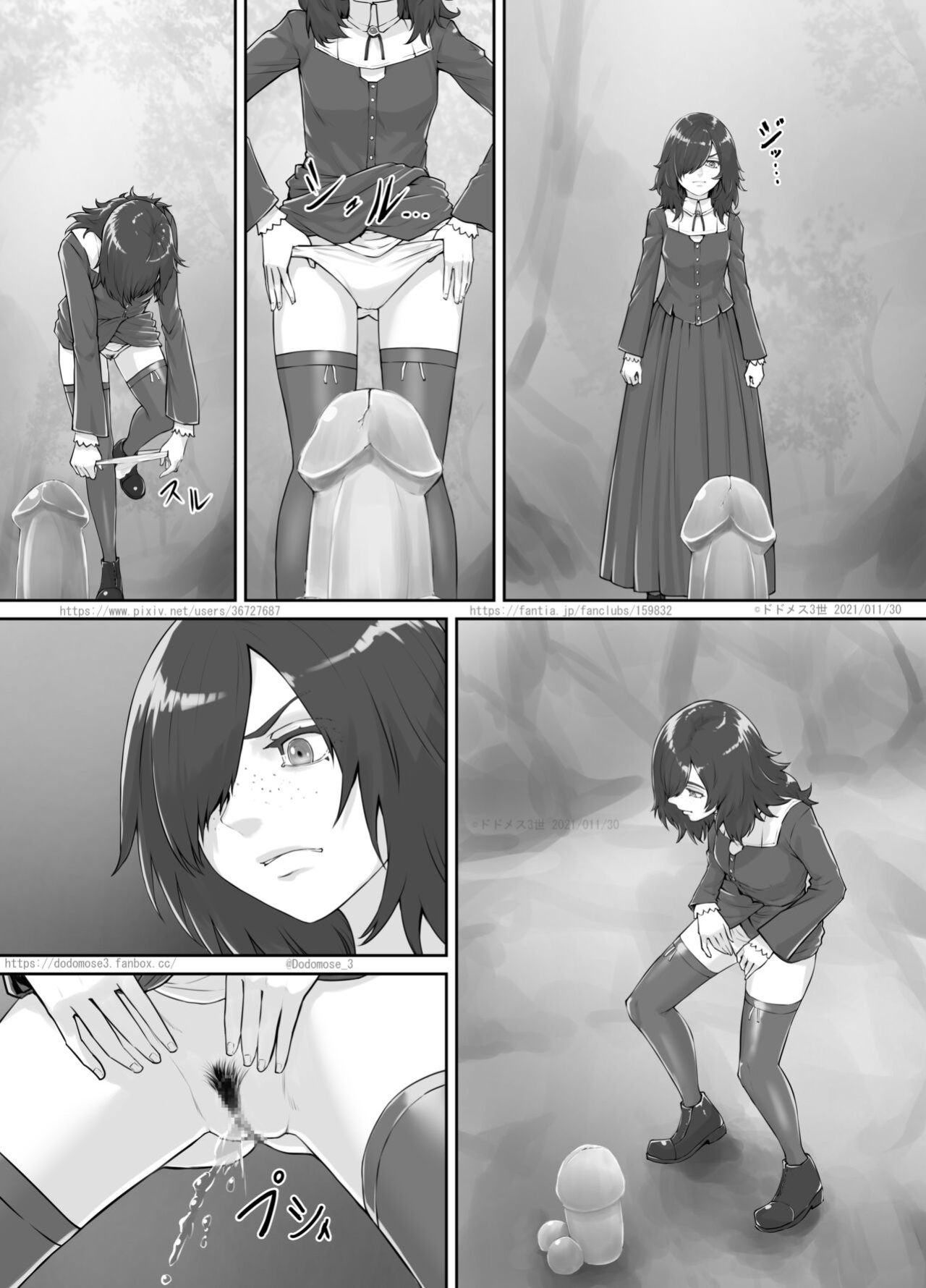 [DODOMESU3SEI] ありがたい岩に女の子たちがおしっこを掛ける話（English Version） (Pixiv Fanbox)