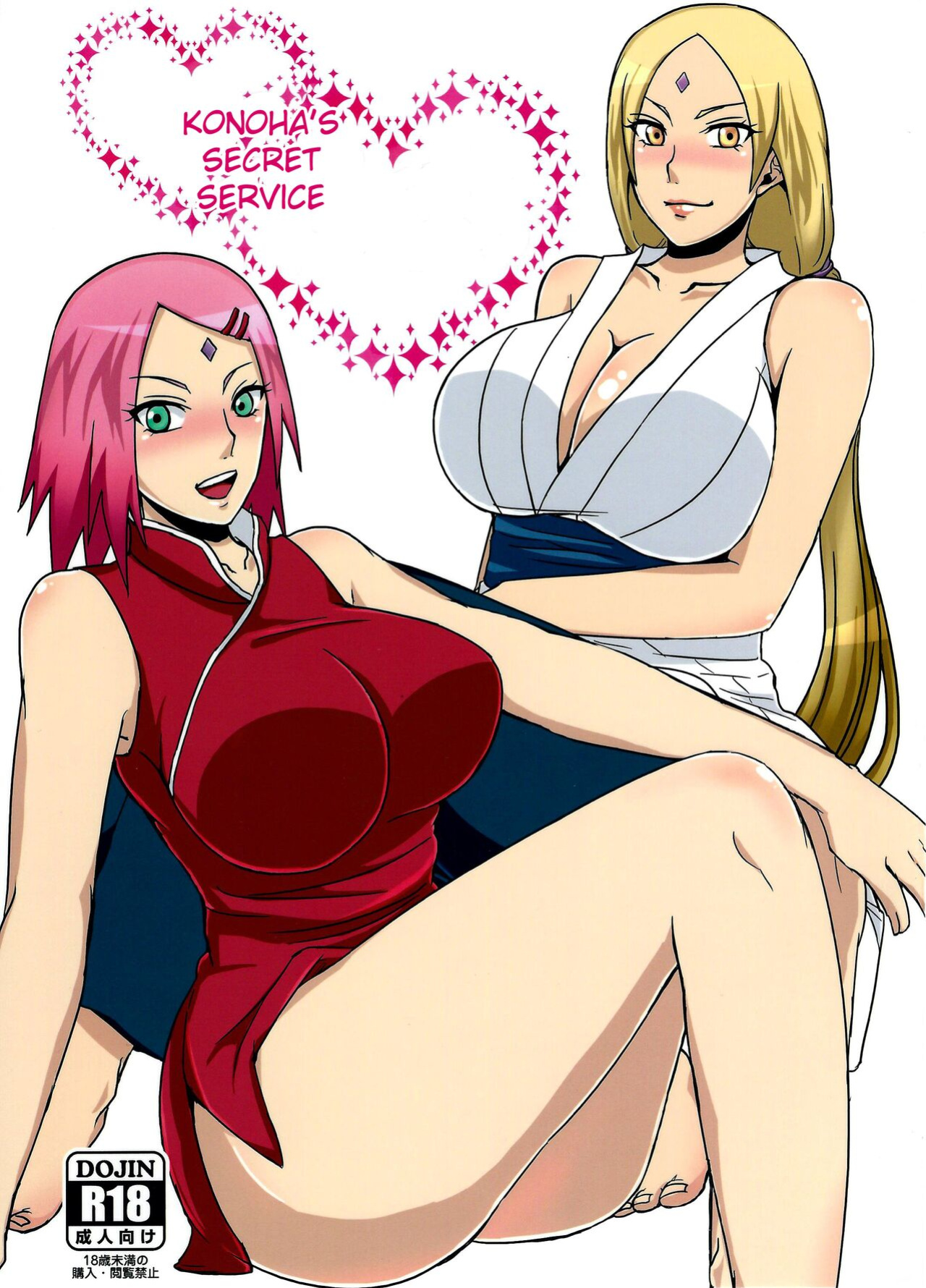 (C87) [Pucchu (Echigawa Ryuuka)] Konoha no Secret Service | Konoha's Secret Service (Boruto)