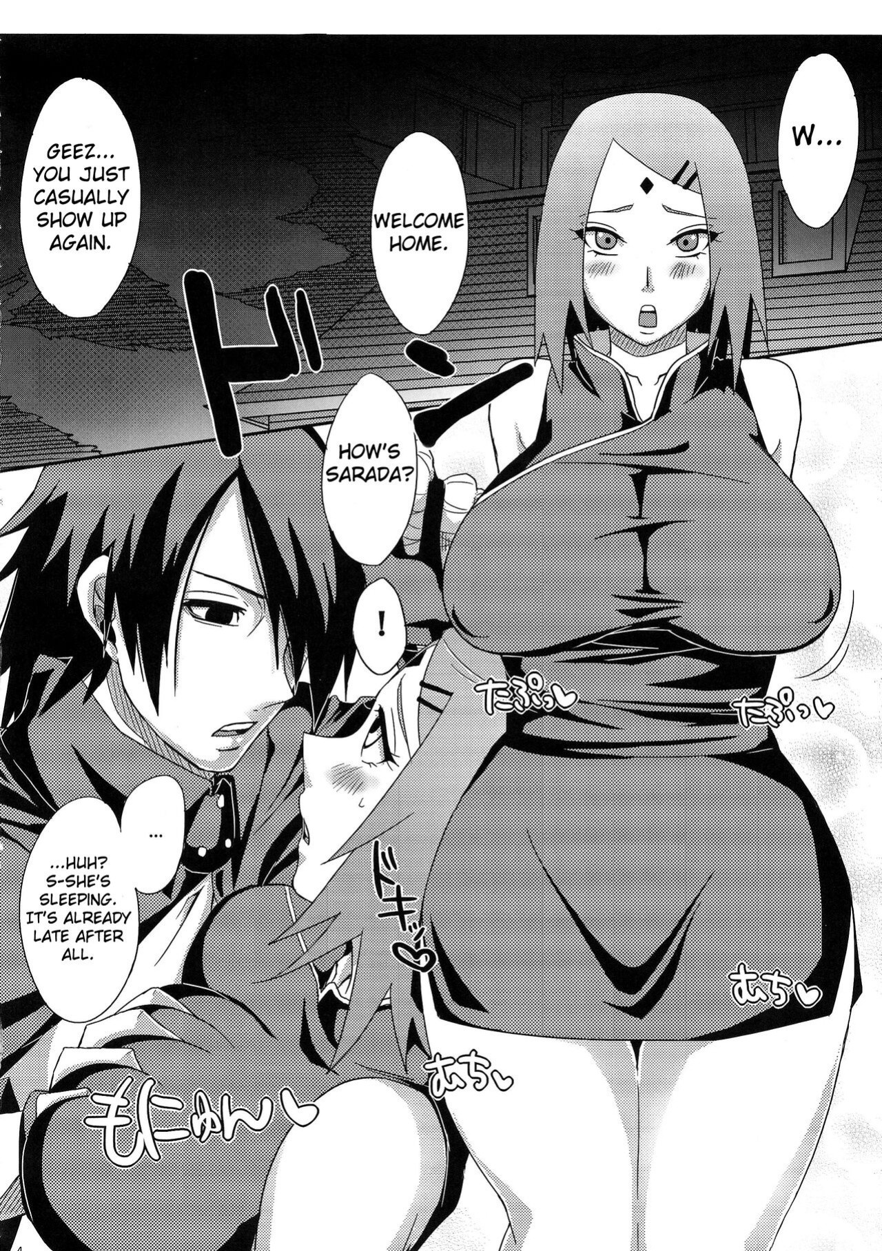 (C87) [Pucchu (Echigawa Ryuuka)] Konoha no Secret Service | Konoha's Secret Service (Boruto)