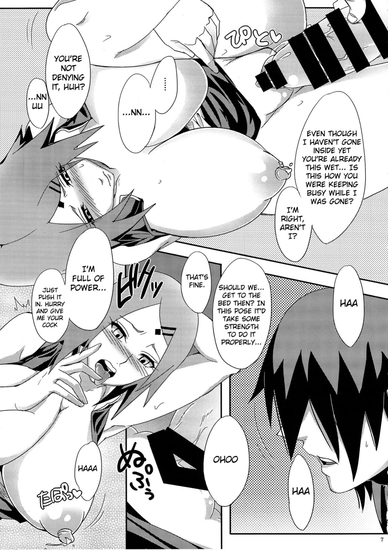 (C87) [Pucchu (Echigawa Ryuuka)] Konoha no Secret Service | Konoha's Secret Service (Boruto)