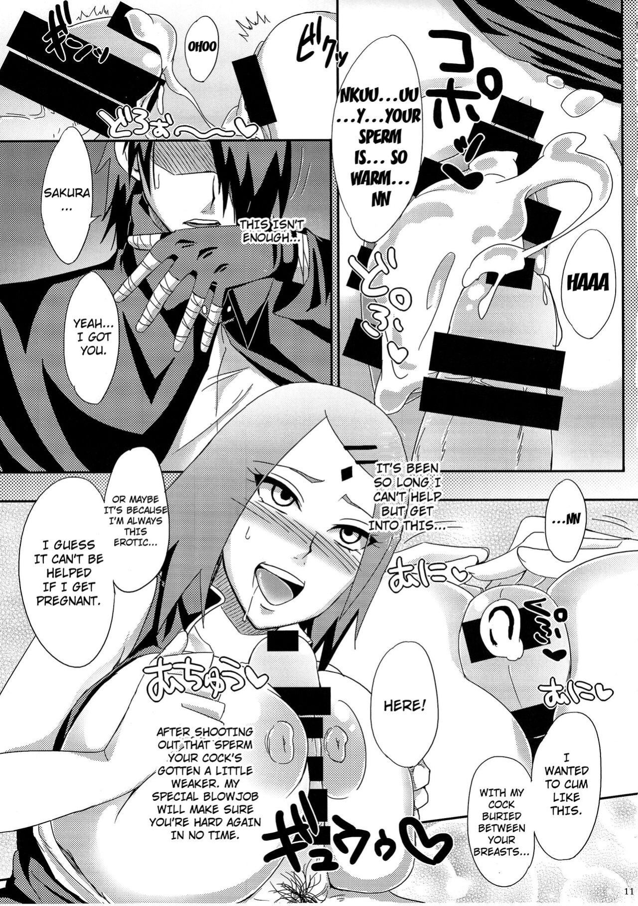 (C87) [Pucchu (Echigawa Ryuuka)] Konoha no Secret Service | Konoha's Secret Service (Boruto)