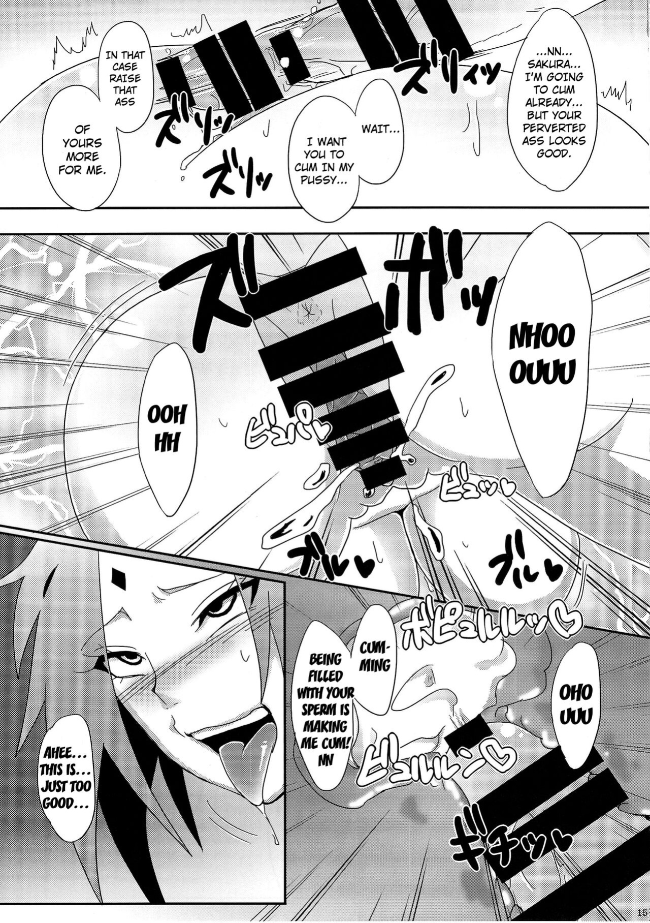 (C87) [Pucchu (Echigawa Ryuuka)] Konoha no Secret Service | Konoha's Secret Service (Boruto)