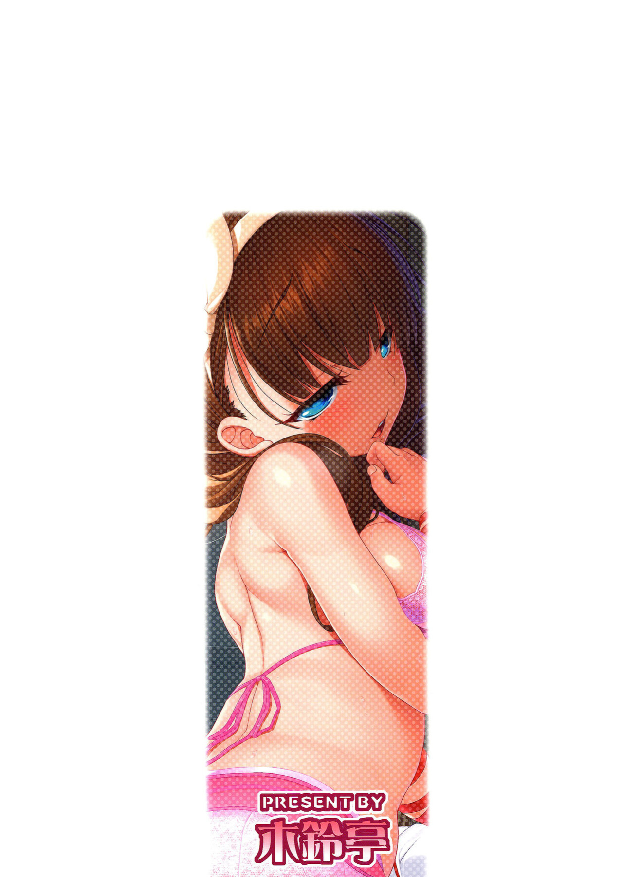 (C87) [Kirintei (Kirin Kakeru, Kouri)] Kankin Rakuen | Paradise in Confinement (THE IDOLM@STER CINDERELLA GIRLS)