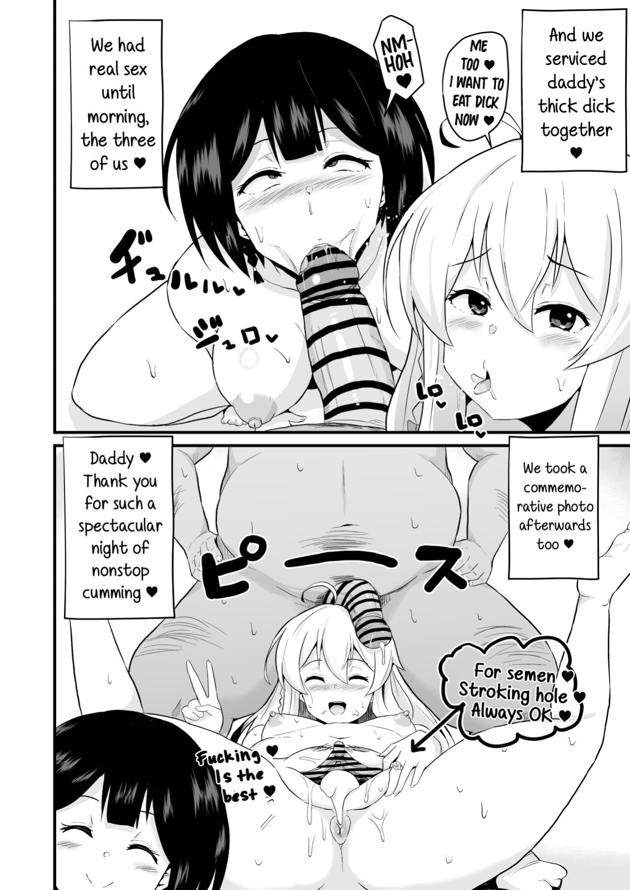 [aheazif (Sanatuki)] Joushiki Kaihen!! Yarimakuri! Ero Ikoku de Pakopako Sex Daisuki no Dosukebe Hentai Majo ni Natte shimatta no wa Daredeshou? Sou Watashi desu (Majo No Tabitabi) [Kinsei Translations]