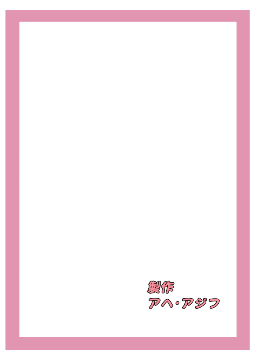 [aheazif (Sanatuki)] Joushiki Kaihen!! Yarimakuri! Ero Ikoku de Pakopako Sex Daisuki no Dosukebe Hentai Majo ni Natte shimatta no wa Daredeshou? Sou Watashi desu (Majo No Tabitabi) [Kinsei Translations]