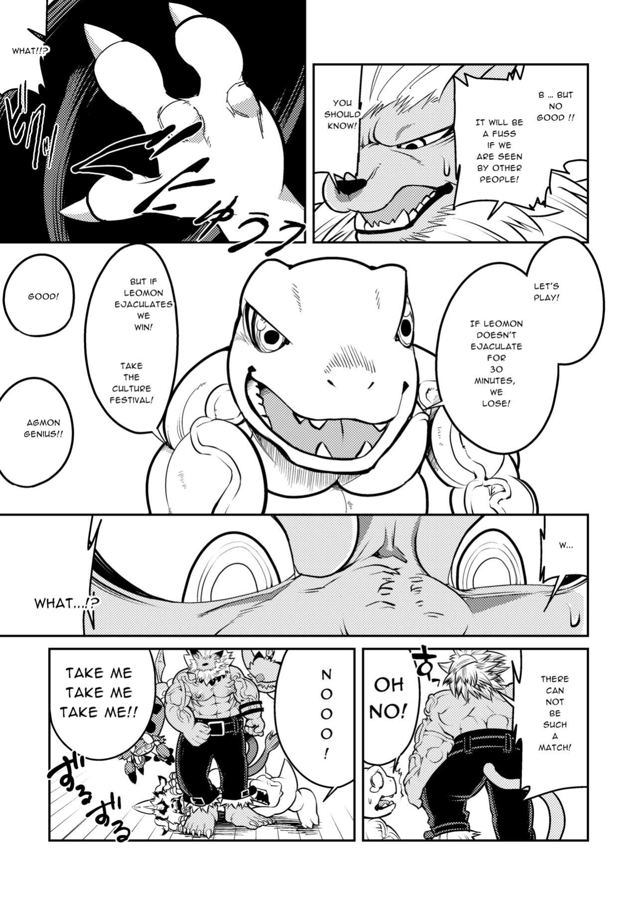 [Urusai Kokuen (Hatake)] Leo Funjin (Digimon Adventure tri.)