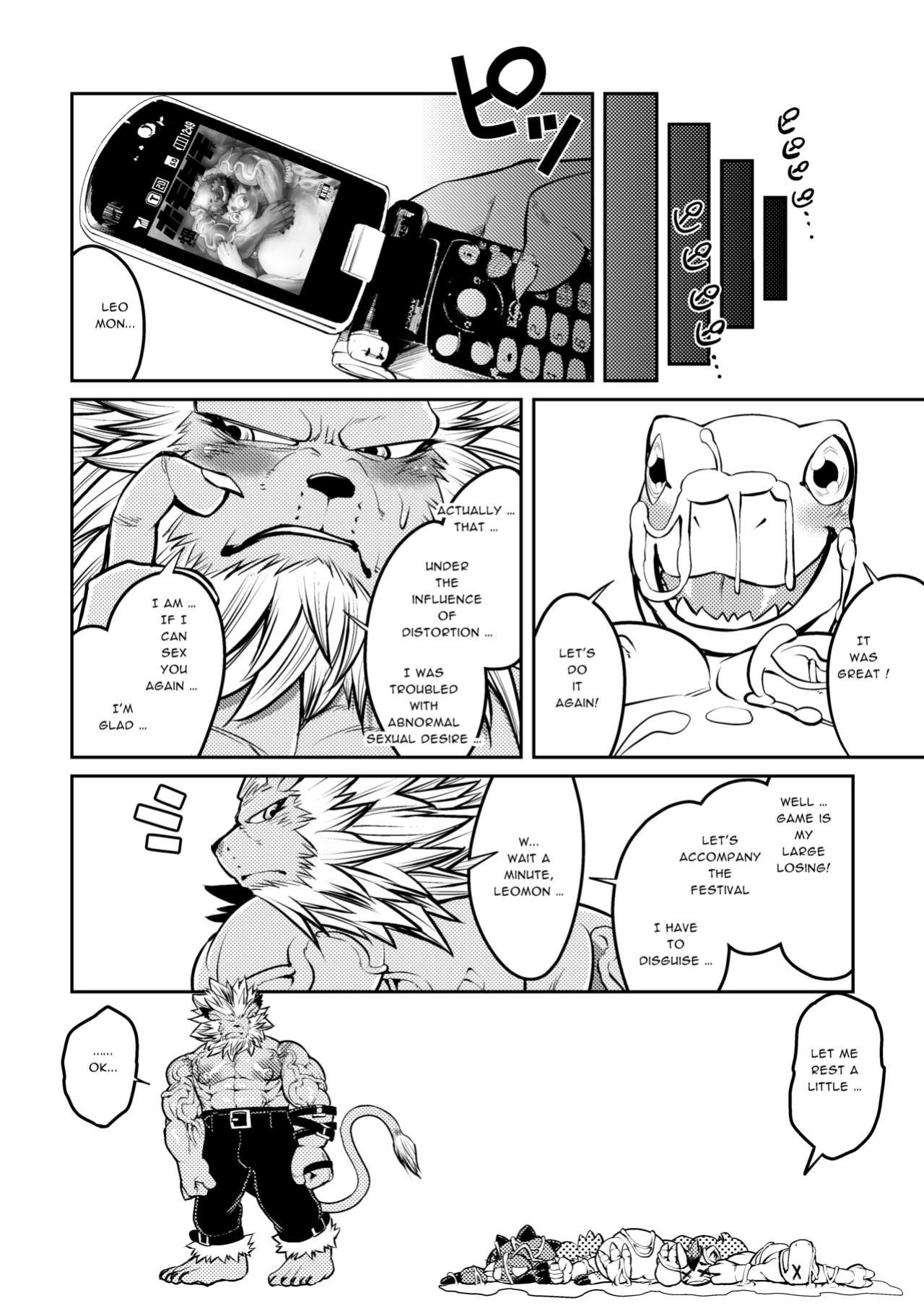 [Urusai Kokuen (Hatake)] Leo Funjin (Digimon Adventure tri.)