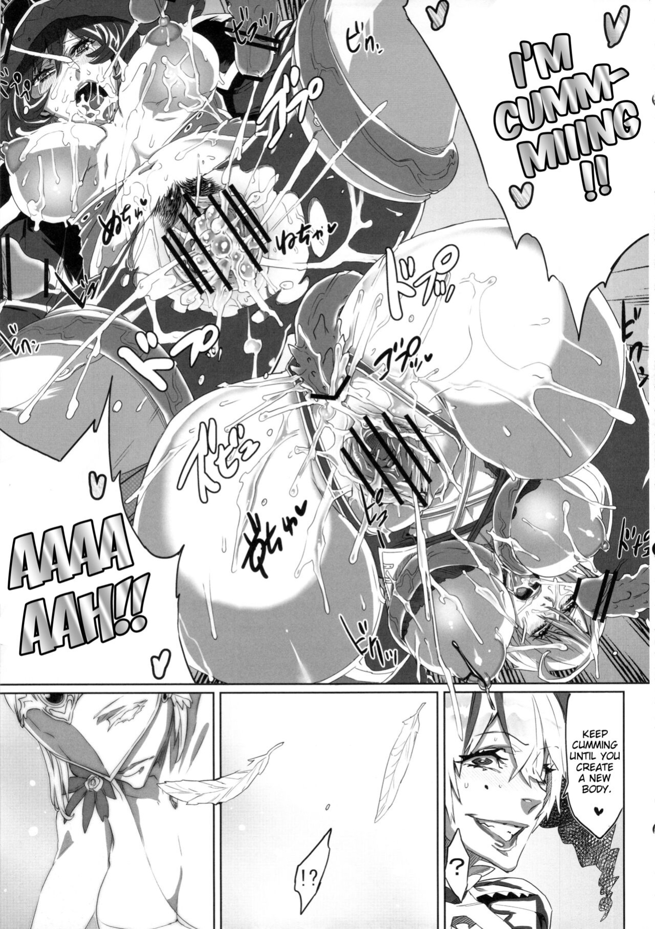 (C82) [UNDER CONTROL (zunta)] SLC★Ω (Soul Calibur)