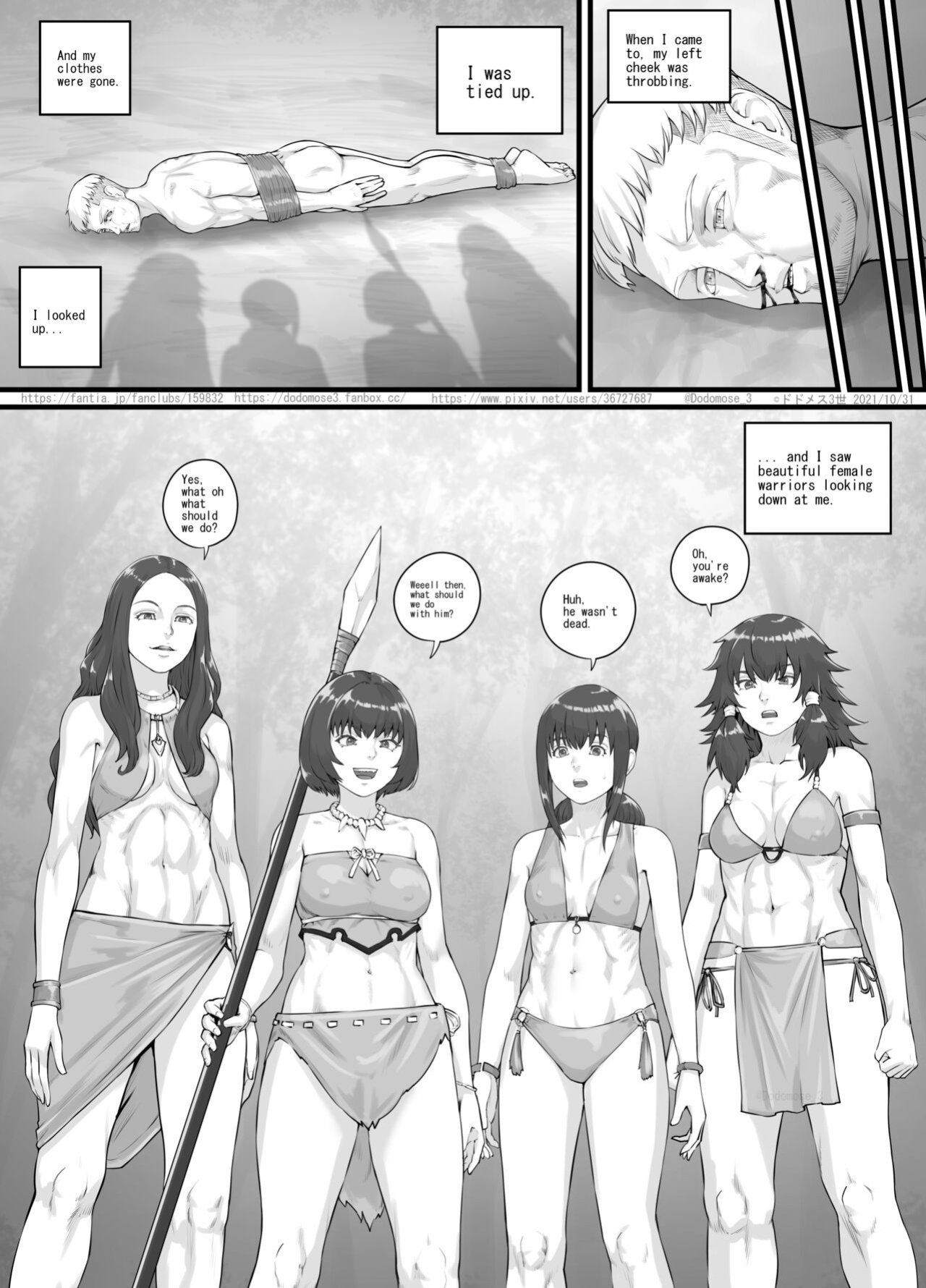 [DODOMESU3SEI] アマゾネス漫画（English Version） (Pixiv Fanbox)