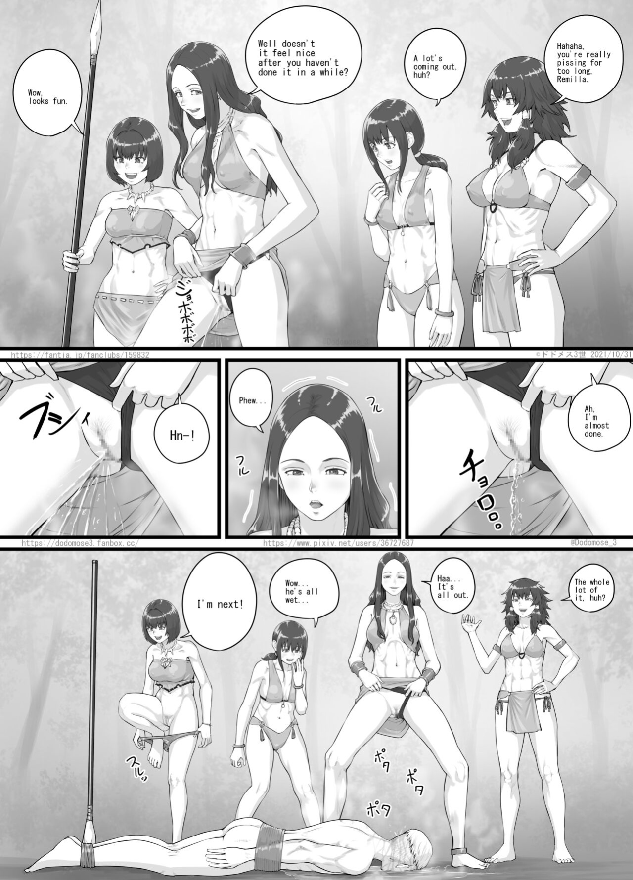 [DODOMESU3SEI] アマゾネス漫画（English Version） (Pixiv Fanbox)