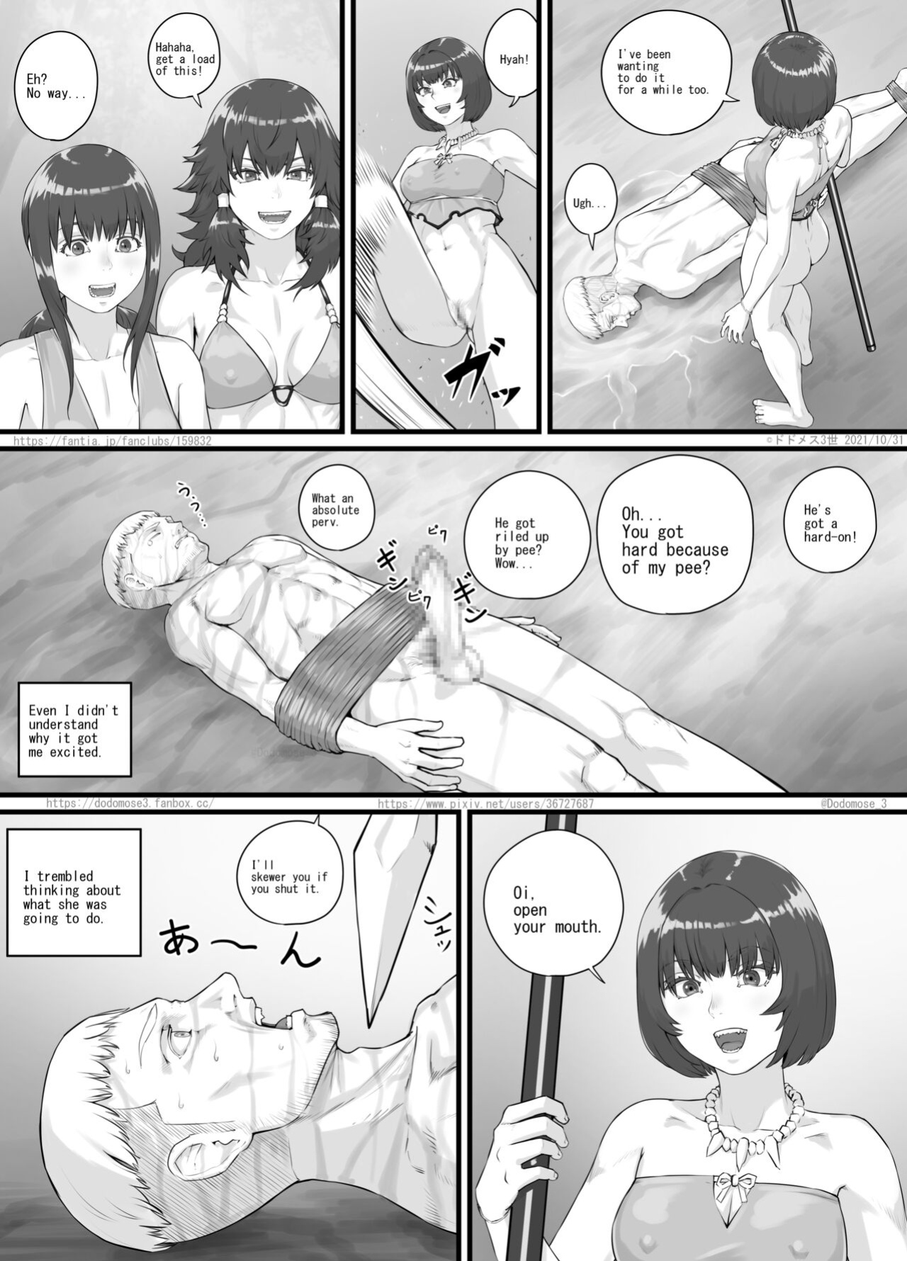 [DODOMESU3SEI] アマゾネス漫画（English Version） (Pixiv Fanbox)