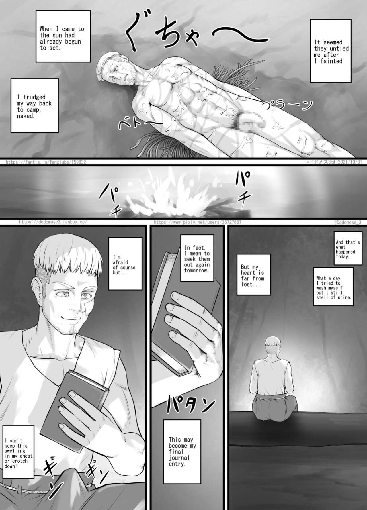 [DODOMESU3SEI] アマゾネス漫画（English Version） (Pixiv Fanbox)