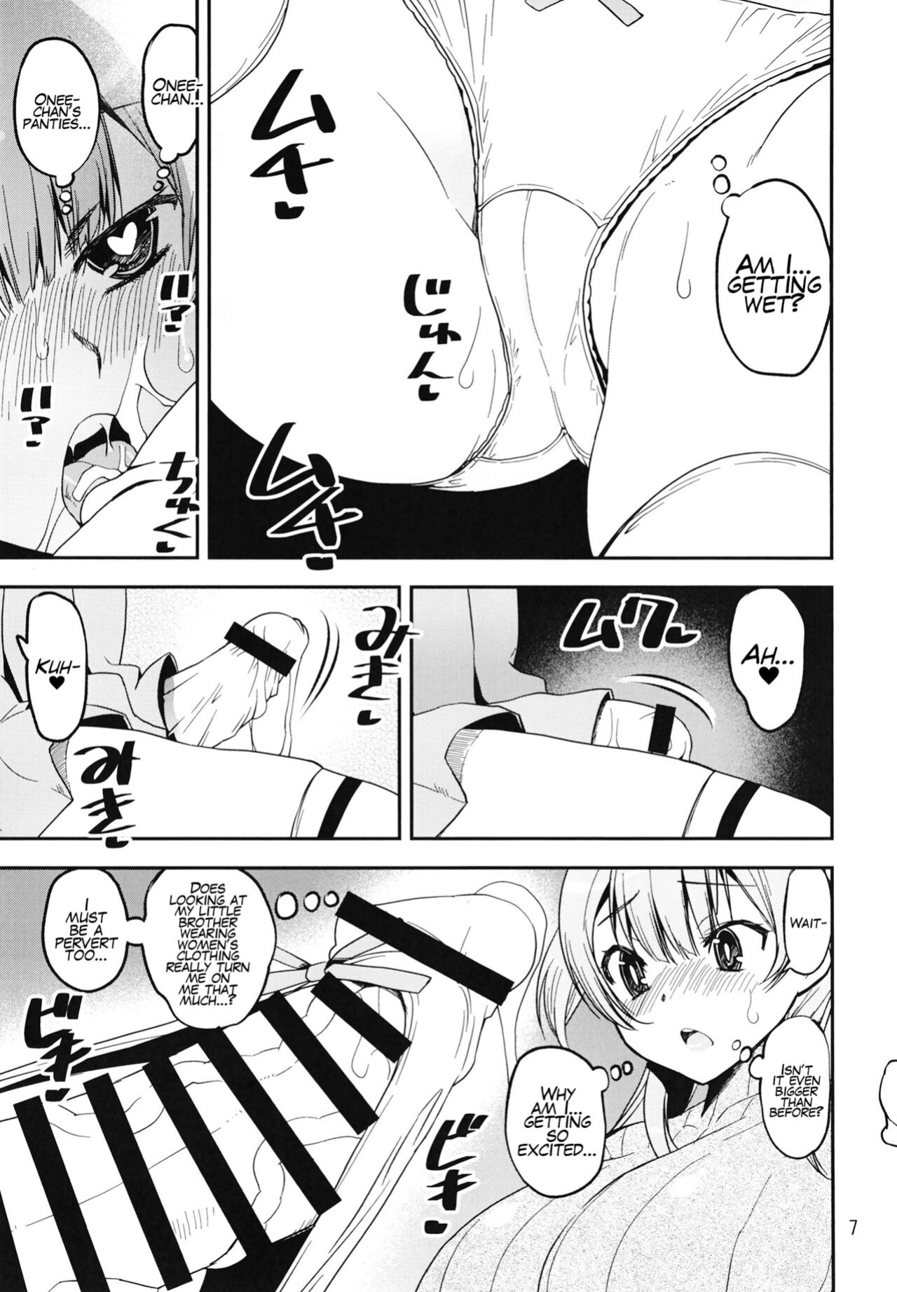 [KATAMARI-YA (Shinama)] Rena no Otouto Ane no Seifuku de Josou suru Hentai nanda kedo | Rena's Little Brother Likes To Dress As A Girl, What A Freak! (Puella Magi Madoka Magica Side Story: Magia Record)