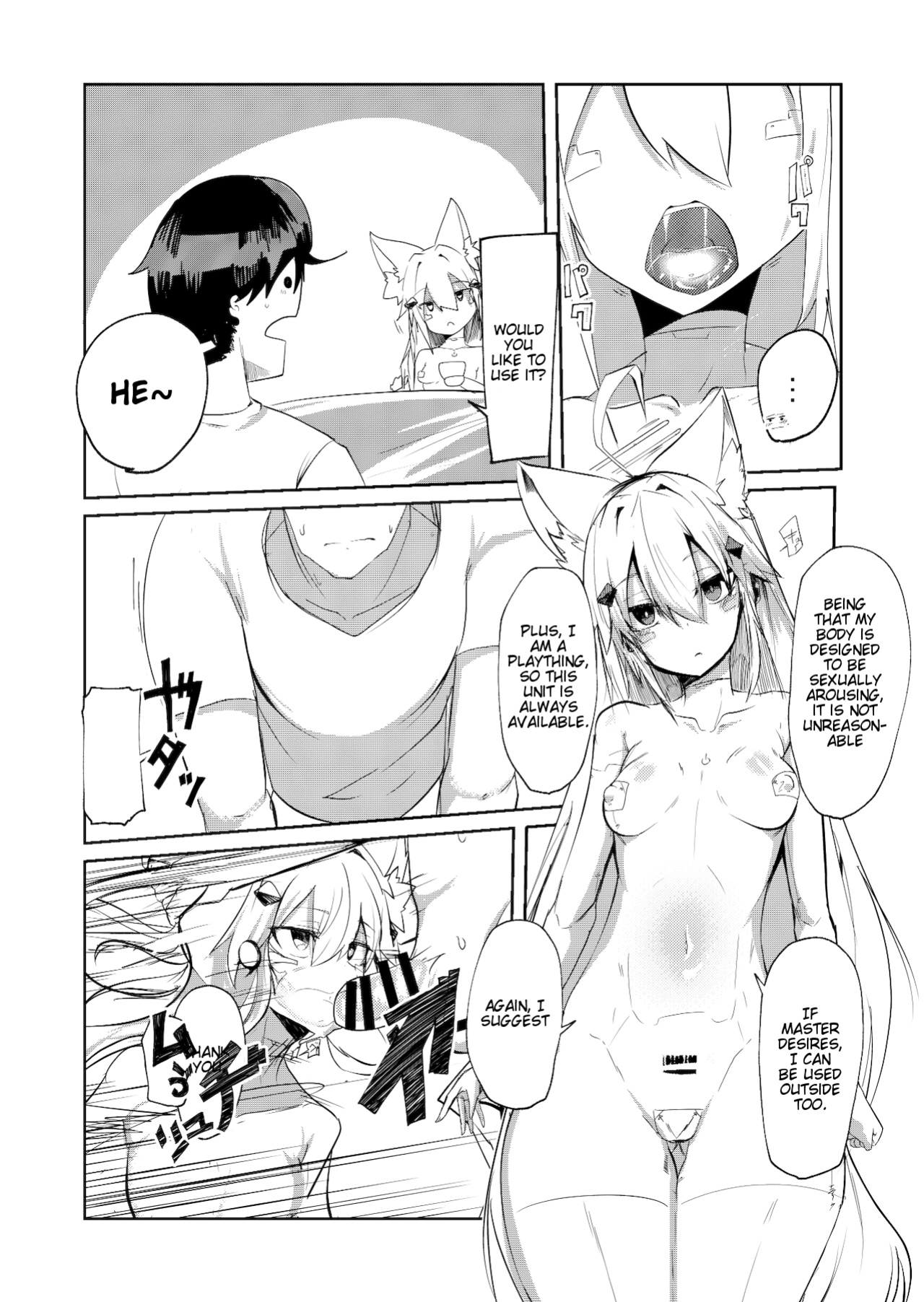 [Green Solenoid (Omurice)] Muhyoujou Sexaroid | Expressionless Sexaroid