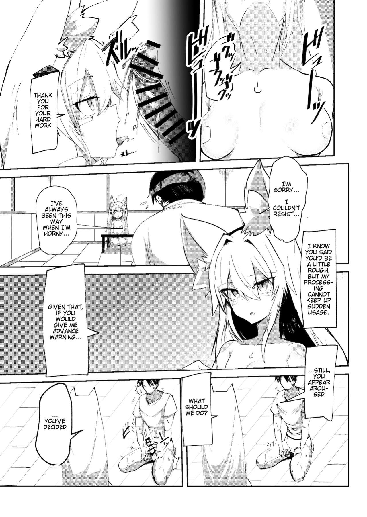 [Green Solenoid (Omurice)] Muhyoujou Sexaroid | Expressionless Sexaroid
