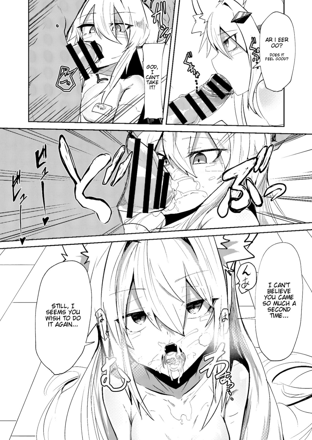 [Green Solenoid (Omurice)] Muhyoujou Sexaroid | Expressionless Sexaroid