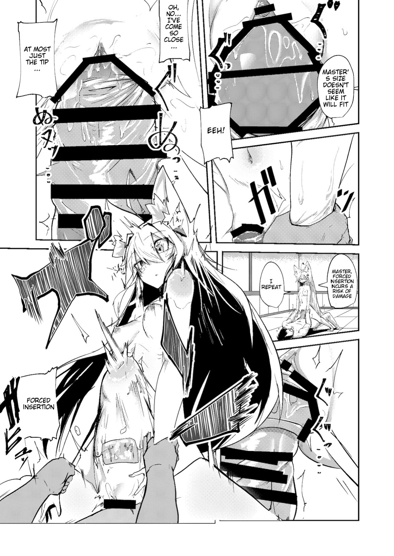 [Green Solenoid (Omurice)] Muhyoujou Sexaroid | Expressionless Sexaroid