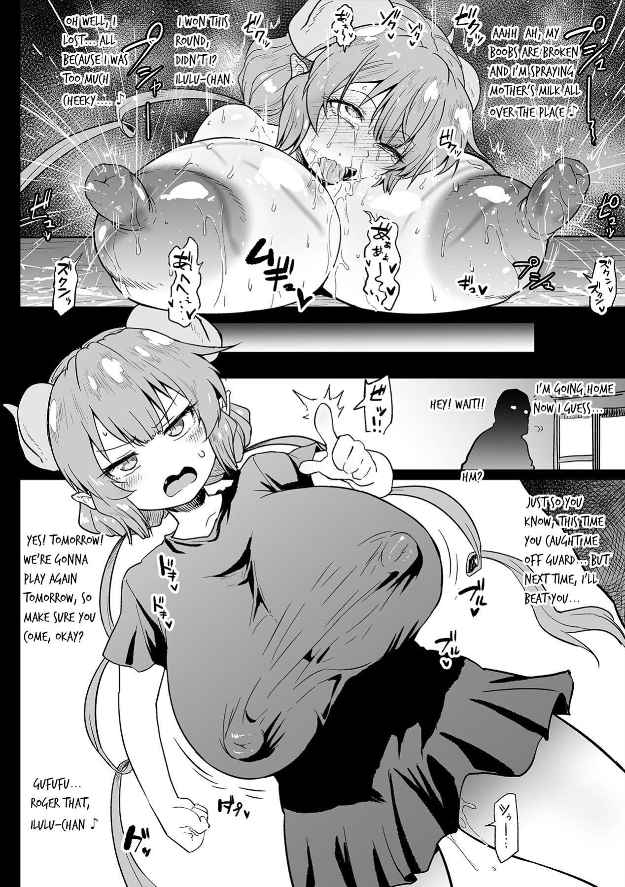 [Ahemaru] Ilulu VS Kimouta (Kobayashi-san-chi no Maid Dragon)