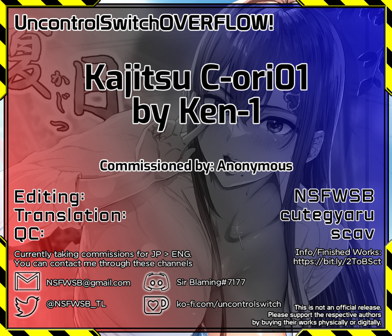 [Cior (Ken-1)] Kajitsu C-ori01 | Sweltering Days C-ori01 [UncontrolSwitchOverflow]
