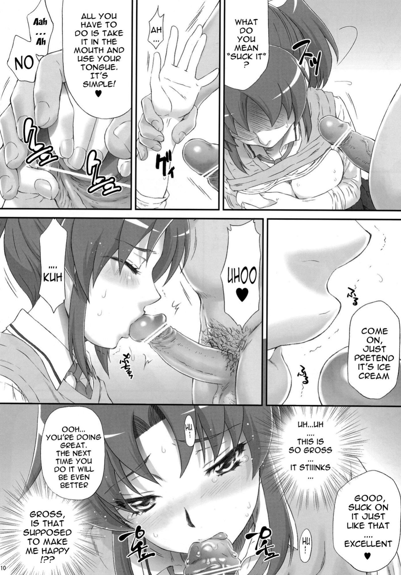 (C83) [U.R.C (Momoya Show-Neko)] Nao-chan de Asobou | Let's Play with Nao-chan (Smile Precure!)