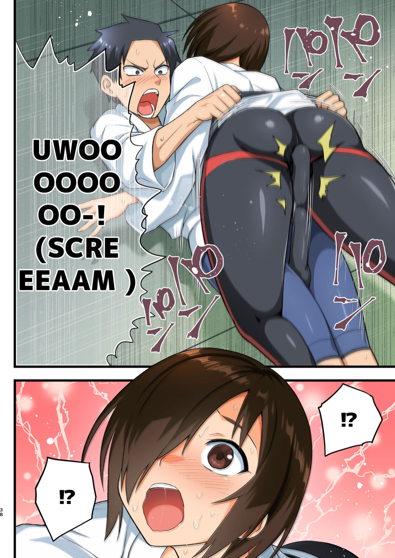 [OTOREKO (Toilet Komoru)] Tatakae! Yoshimura-san! 1 ~Otoko wa Full Bokki Oazuke NTR~ - FIGHT! YOSHIMURA-SAN! 1 - man with full erection on hold