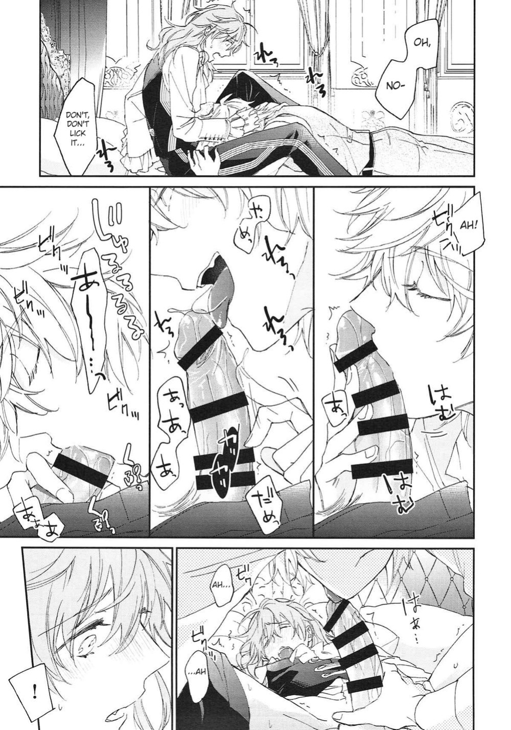 (Dai 11-ji ROOT 4 to 5) [Mecoro (meco)] TRICK or TRICK (Fate/Grand Order) [JelekBanget Scans]