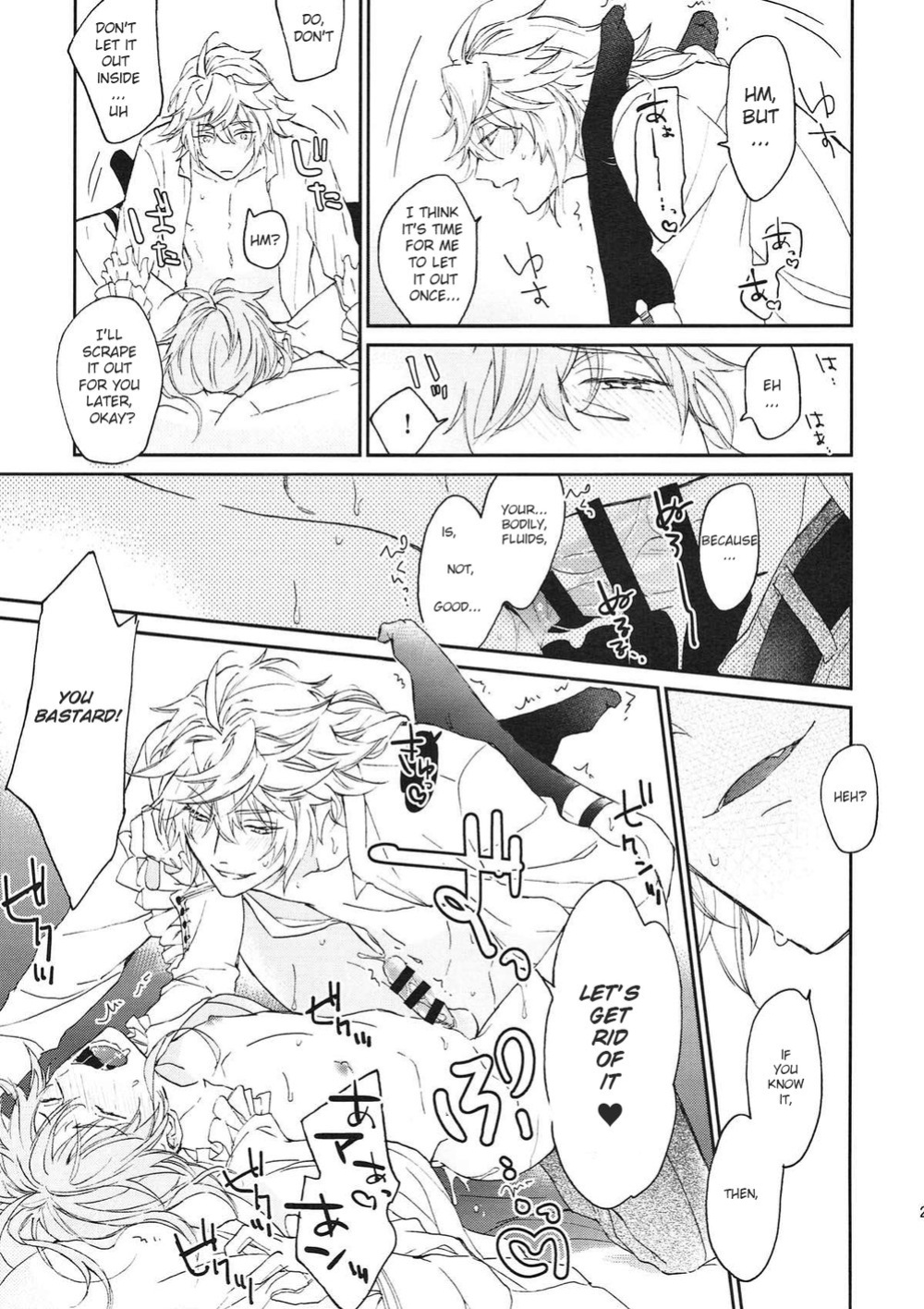 (Dai 11-ji ROOT 4 to 5) [Mecoro (meco)] TRICK or TRICK (Fate/Grand Order) [JelekBanget Scans]