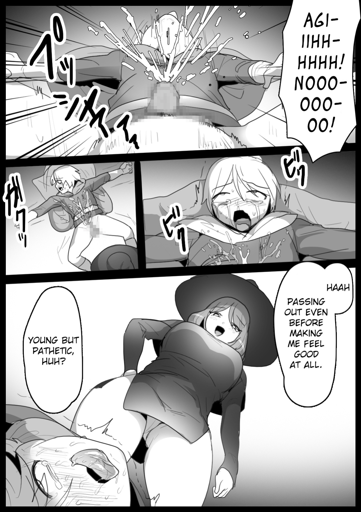 [Ashikei Koubou (Toppogi) Arane Acrula] [EroGPx]