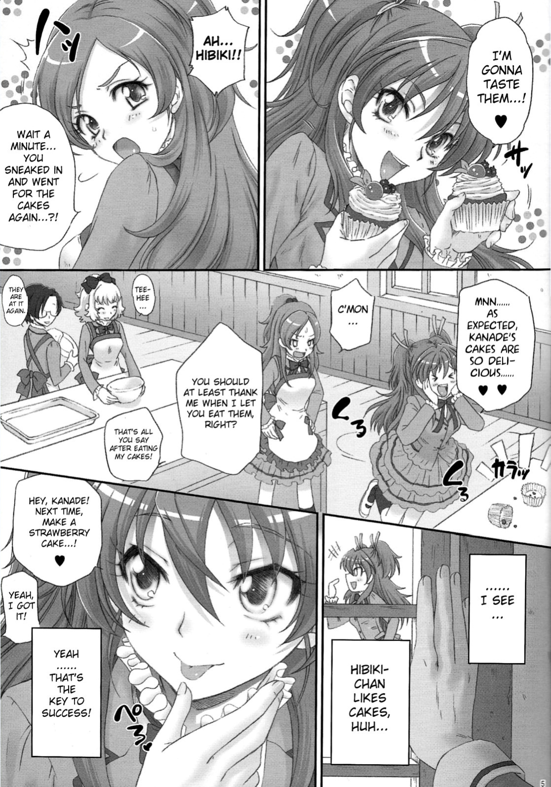 (C81) [U.R.C (MOMOYA SHOW-NEKO)] Hibiki de asobou (Suite Precure)