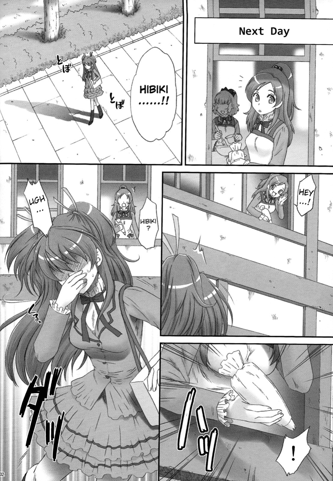 (C81) [U.R.C (MOMOYA SHOW-NEKO)] Hibiki de asobou (Suite Precure)