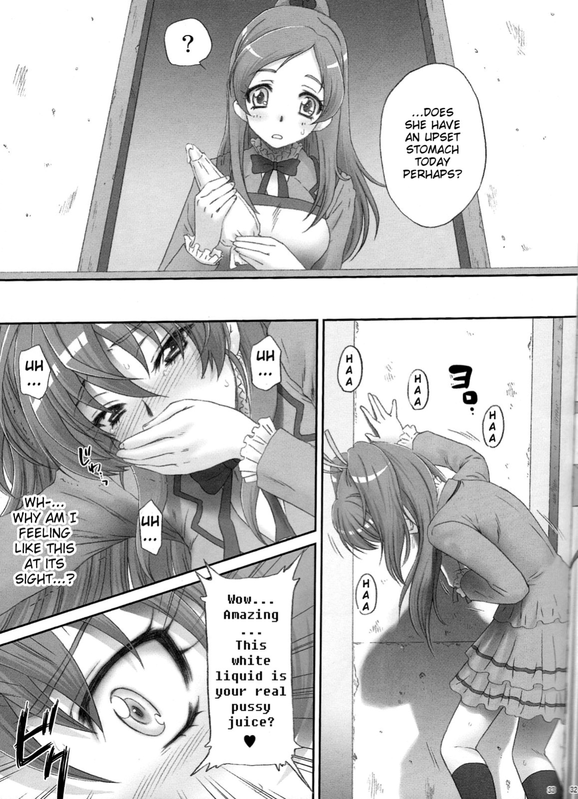 (C81) [U.R.C (MOMOYA SHOW-NEKO)] Hibiki de asobou (Suite Precure)