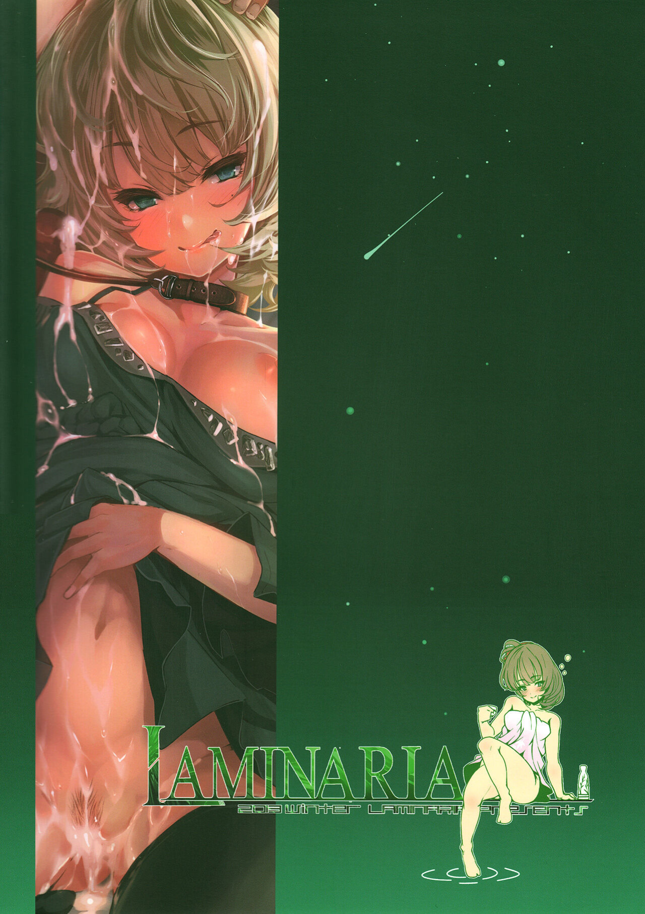 (C85) [LAMINARIA (Shiokonbu)] maple poison (THE IDOLM@STER CINDERELLA GIRLS)