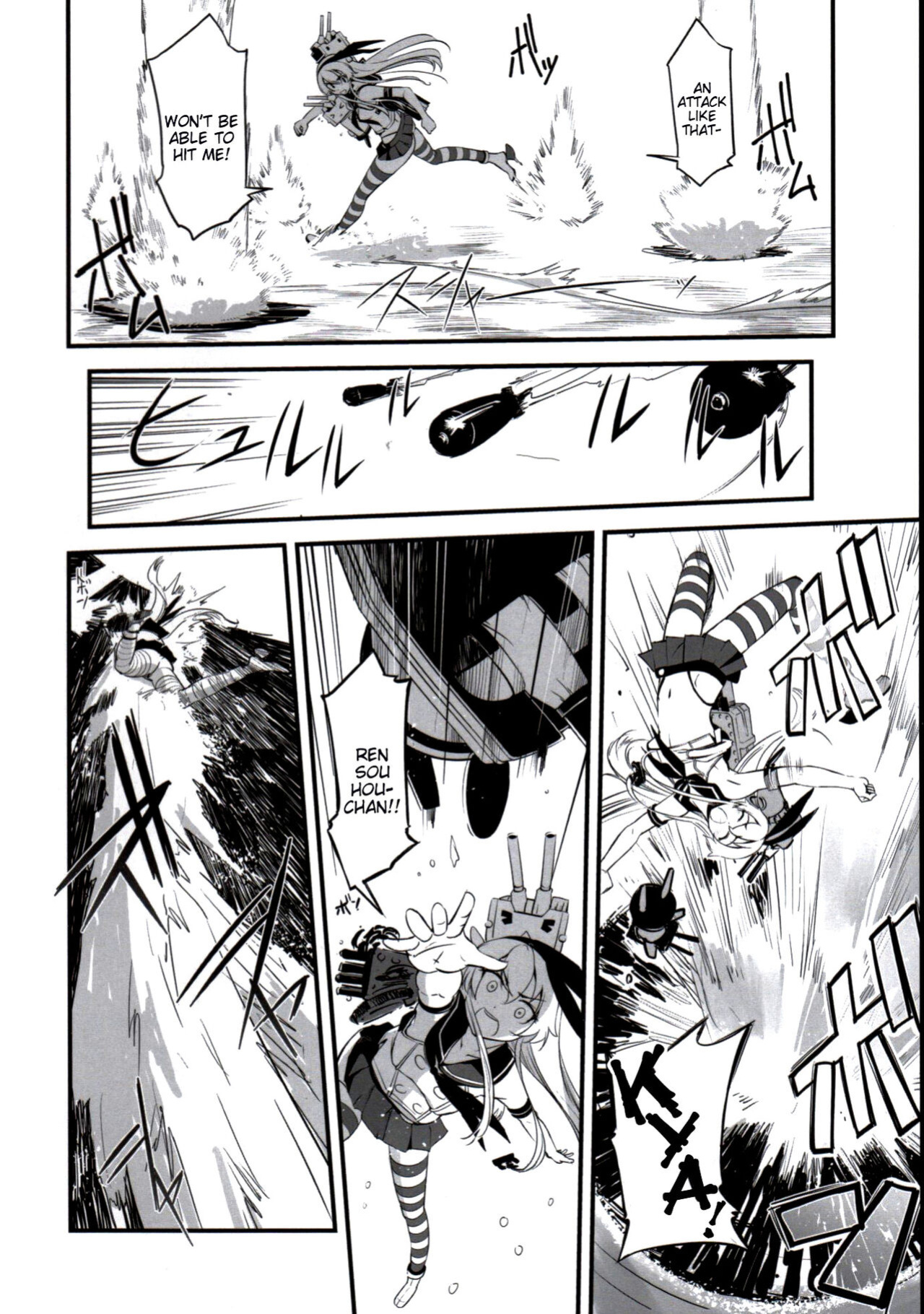 (C84) [G-Power! (SASAYUKi)] Shimakaze ga Rokaku Saremashita! | Shimakaze Has Been Captured! (Kantai Collection -KanColle-)