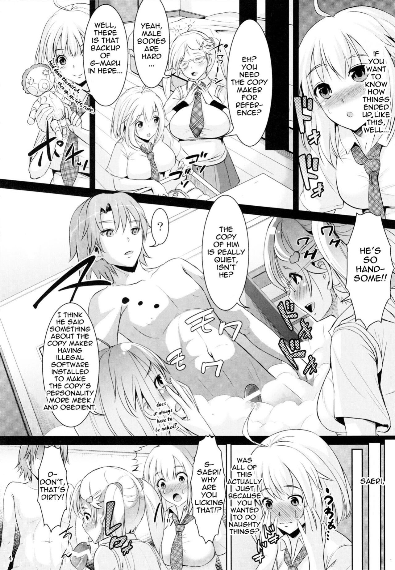 (COMIC1☆6) [Zetsubou Shiromuji (Shousan Bouzu)] G~Maru Gentei. | G-Maru Limit ((G) Edition)