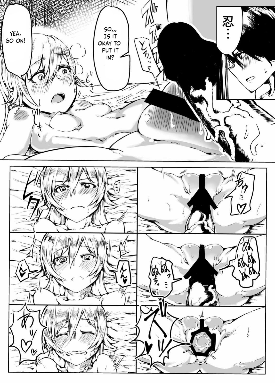[Sky Daruton Gyokuza (Daruton)] Koyomi Lamp (Bakemonogatari) [bad translation]