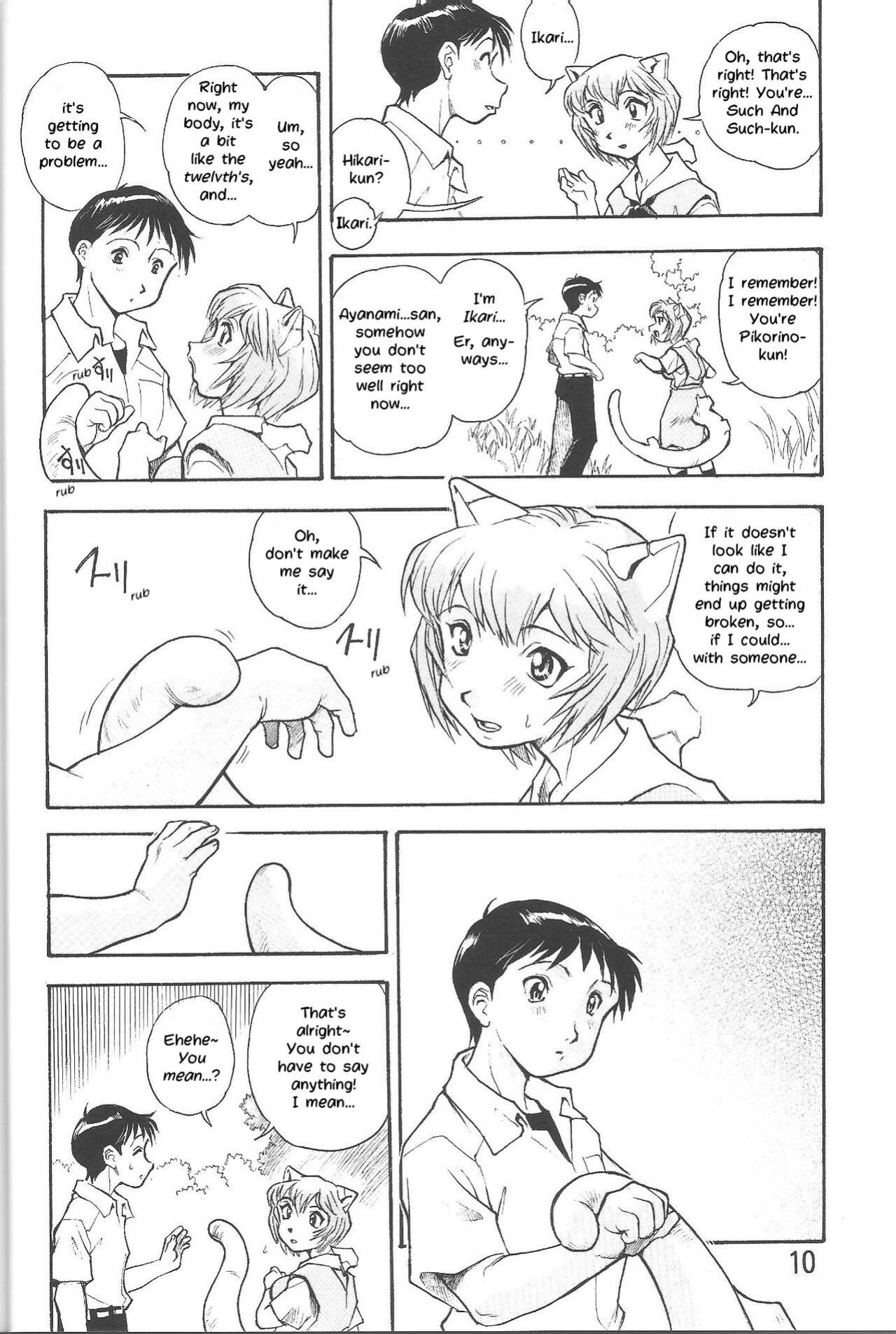 (SC40) [Studio Parfe (Dohi Kensuke)] Harami Shito Ayanami-san | The Harah Angel Ayanami-san (Neon Genesis Evangelion) [LoeQuality Translations]