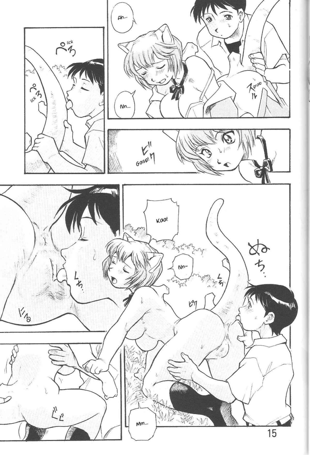 (SC40) [Studio Parfe (Dohi Kensuke)] Harami Shito Ayanami-san | The Harah Angel Ayanami-san (Neon Genesis Evangelion) [LoeQuality Translations]